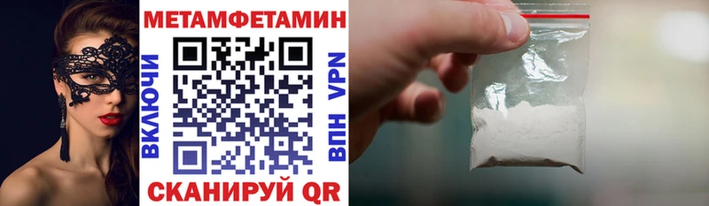 мега рабочий сайт  сайты даркнета Telegram  АМФ Premium  Радужный 