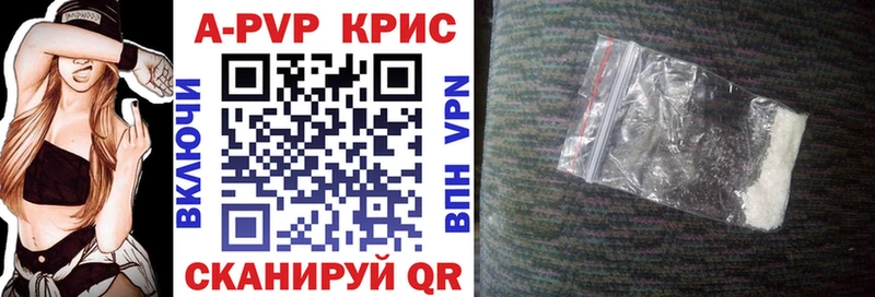 Alfa_PVP Соль  Радужный 