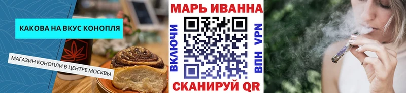 Canna-Cookies марихуана Радужный