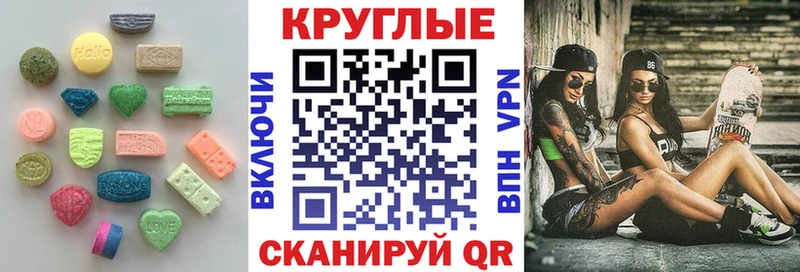 Экстази XTC  Радужный 
