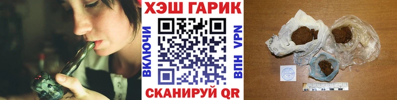 нарко площадка формула  Радужный  ГАШ убойный 