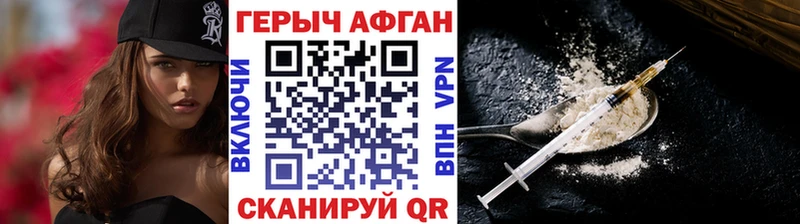 ГЕРОИН гречка  Радужный 