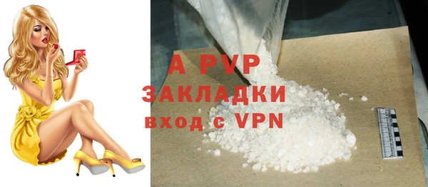 кристаллы Алексеевка
