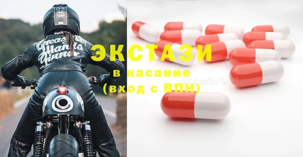 ECSTASY Алексин