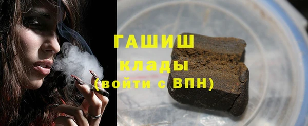 кристаллы Алексеевка