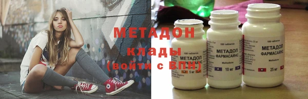 кристаллы Алексеевка