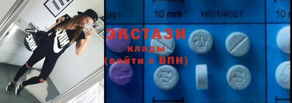 кристаллы Алексеевка