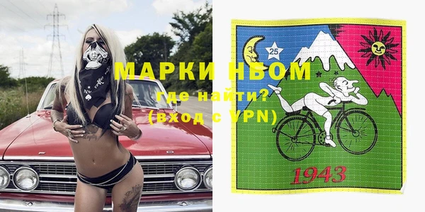 марки lsd Арсеньев