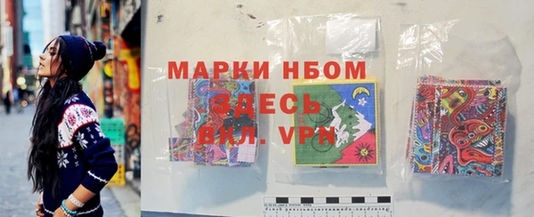 кристаллы Алексеевка