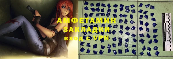 тгк Алзамай