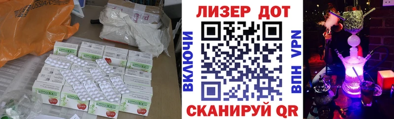 ЛСД экстази кислота  Радужный 
