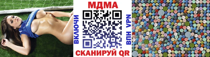 как найти закладки  Радужный  гидра как зайти  это телеграм  МДМА молли 