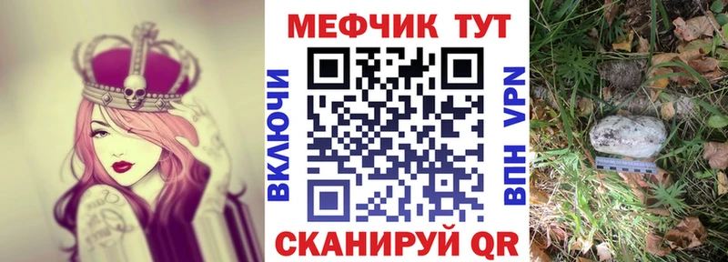 дарнет шоп  Радужный  МЯУ-МЯУ мука 