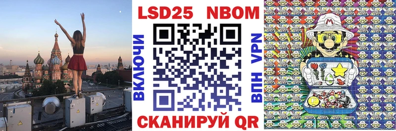 Марки NBOMe 1500мкг  цены   Радужный 